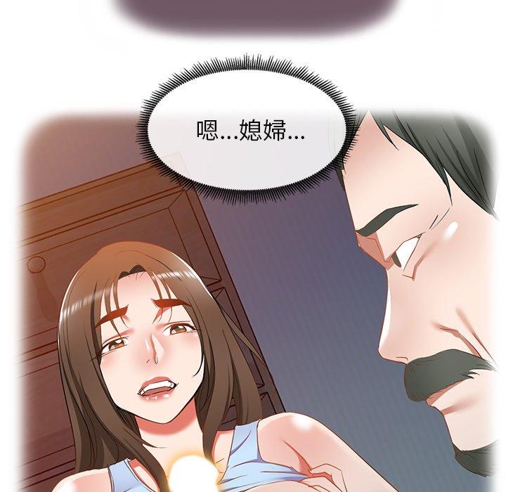 第18话 - 第78.jpg页
