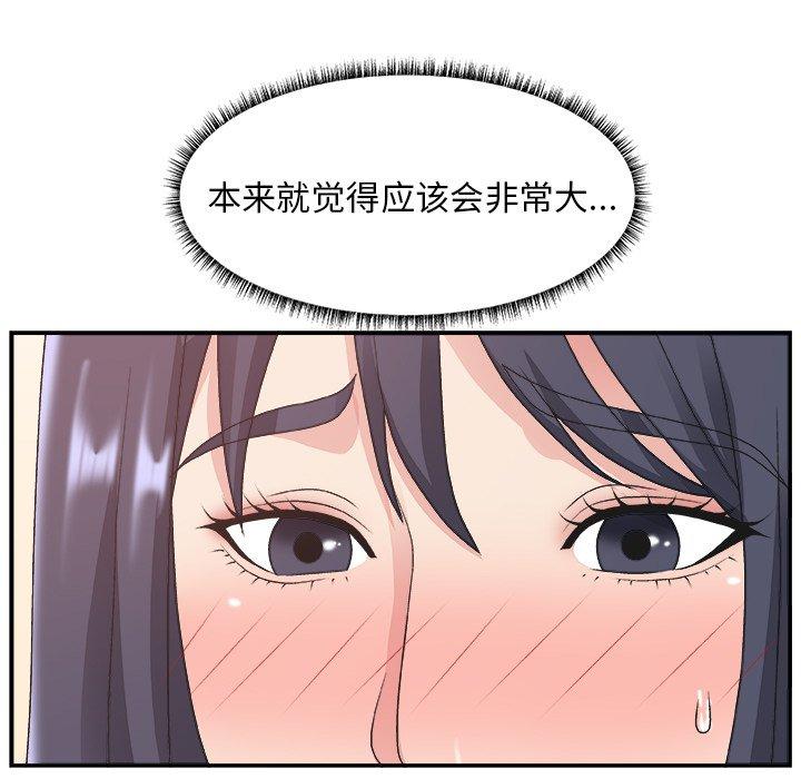 第 32 话 - 第107.jpg页