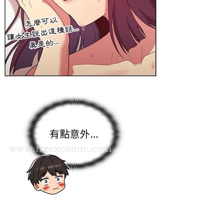 第27话 - 第53.jpg页