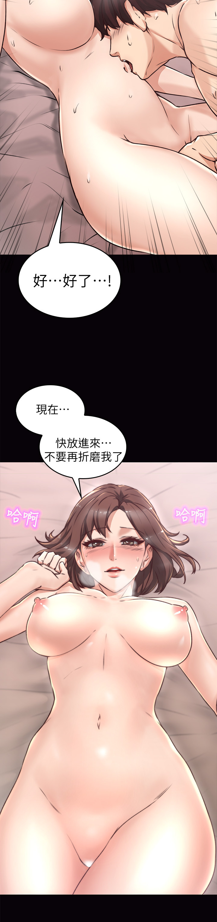 第1話-凌晨偶遇鄰居人妻 - 第24.jpg页