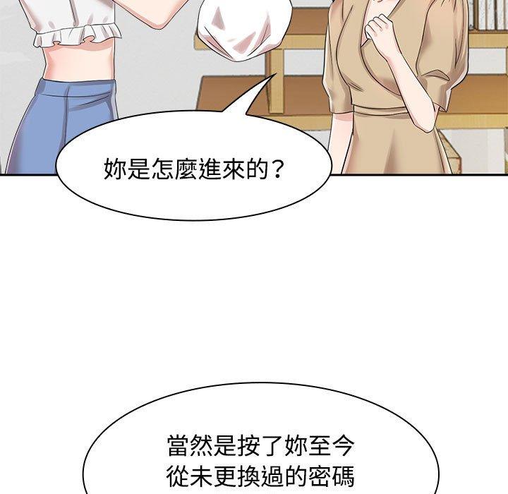 第3话 - 第17.jpg页