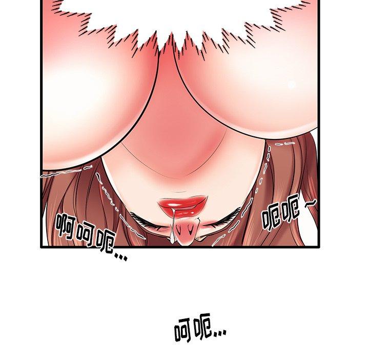 第7话 - 第78.jpg页