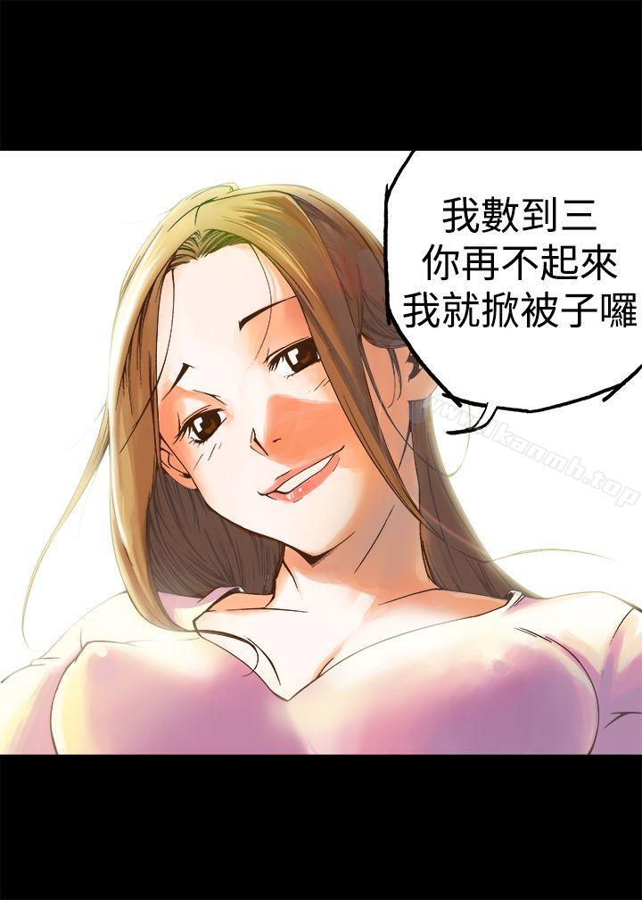 第5话 - 第5.jpg页