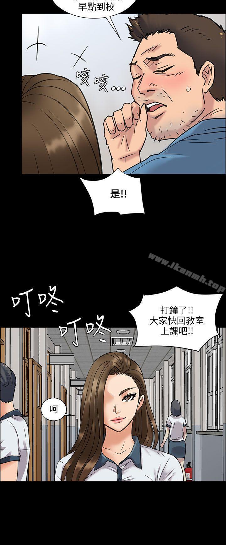 第6話 - 第11.jpg页