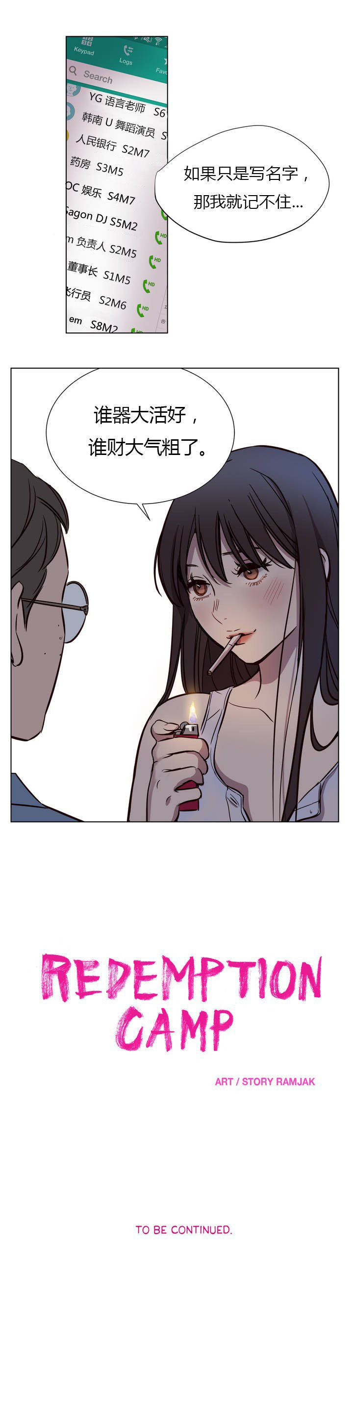 第6章 - 第12.jpg页