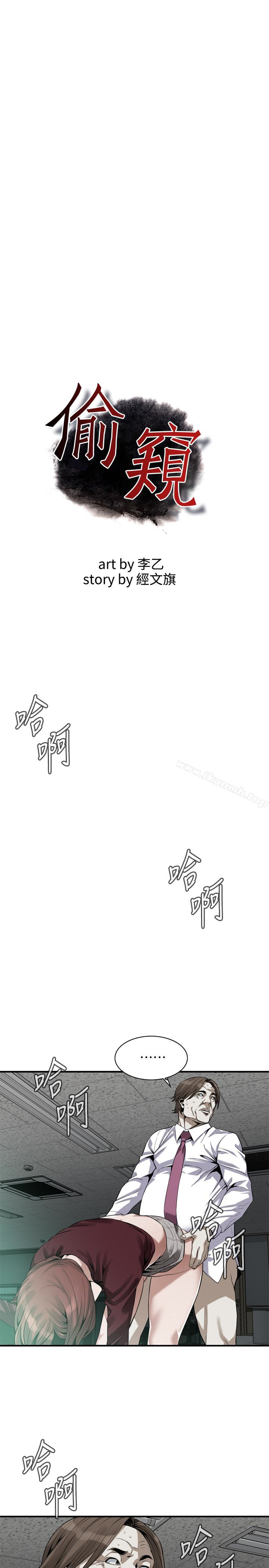 第161話<第3季>-琇愛最終選擇的男人 - 第2.jpg页