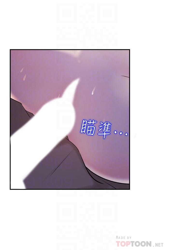 第12話-露出本性 - 第16.jpg页