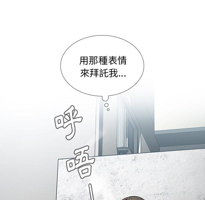 第43话 - 第10.jpg页