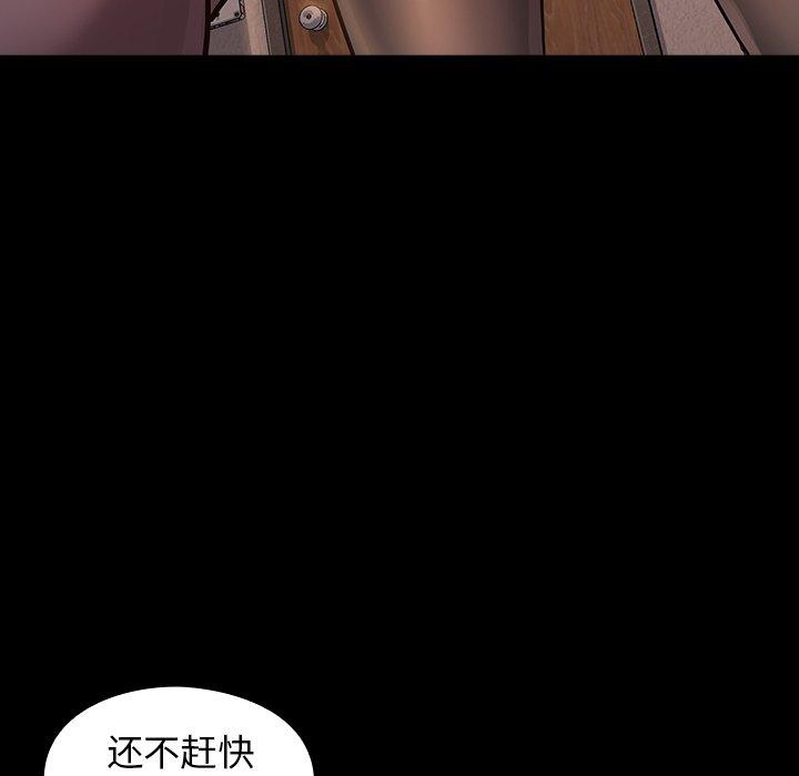 第12话 - 第81.jpg页