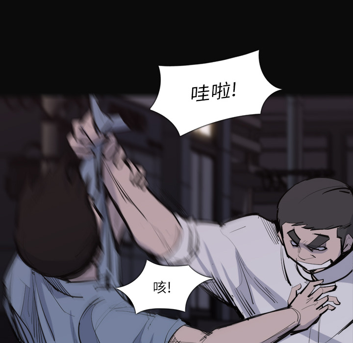 第 27 话 - 第56.jpg页