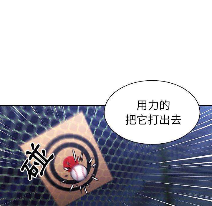 第30话 - 第16.jpg页