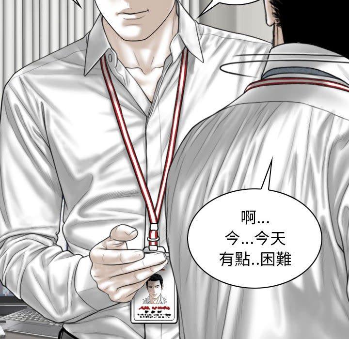 第32话 - 第45.jpg页