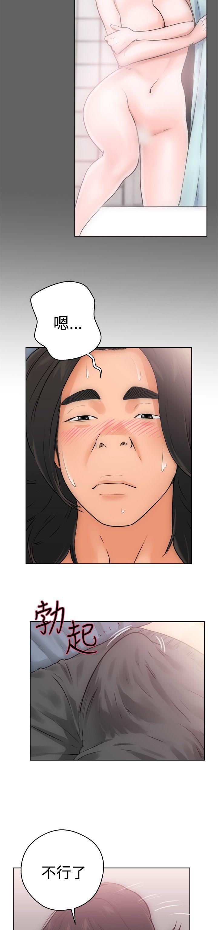 第5話 - 第18.jpg页