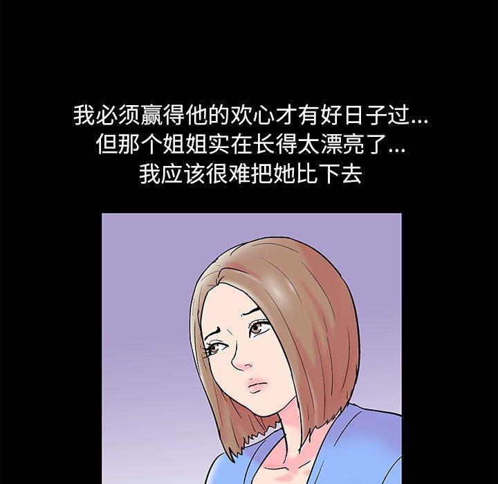 第16话 - 第50.jpg页
