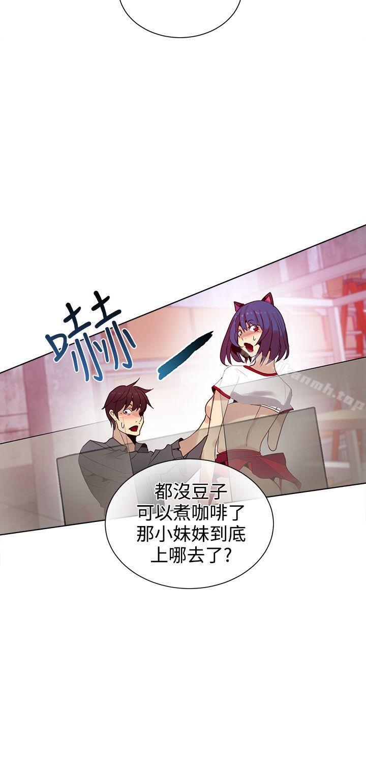 第29话 - 第16.jpg页