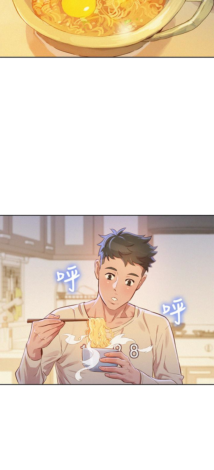 第72话-我們該跨越的最終階段 - 第13.jpg页