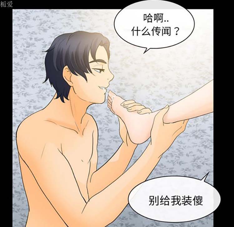 第 18 话 - 第84.jpg页