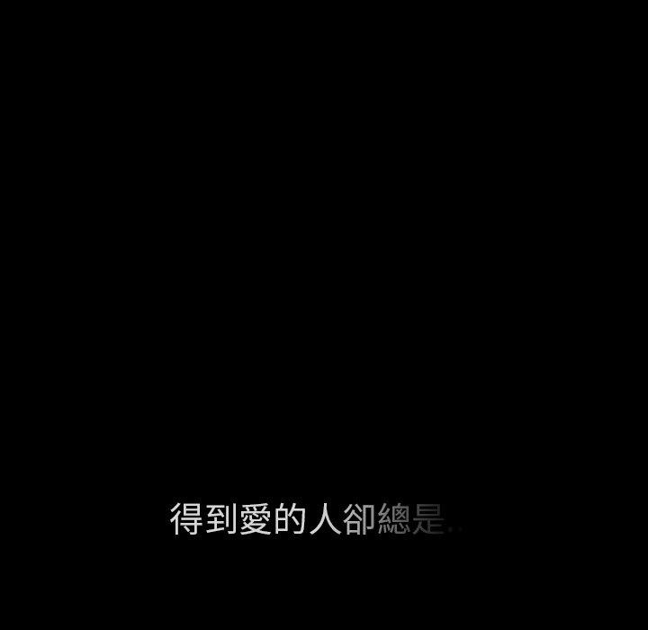 第46话 - 第81.jpg页
