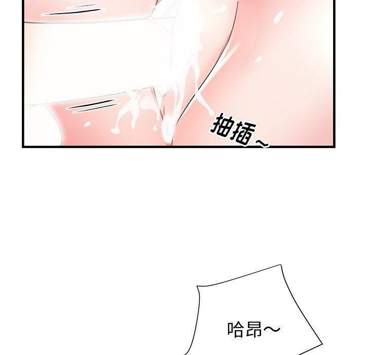 第38话 - 第75.jpg页
