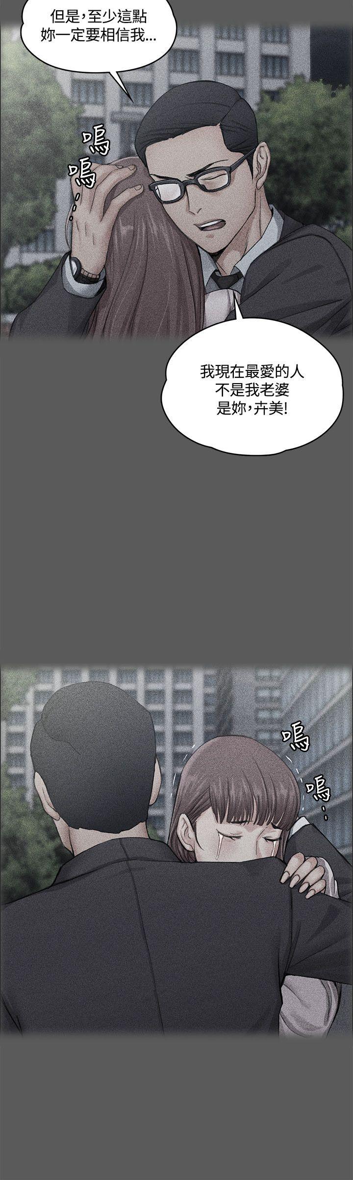 第10話 - 第23.jpg页