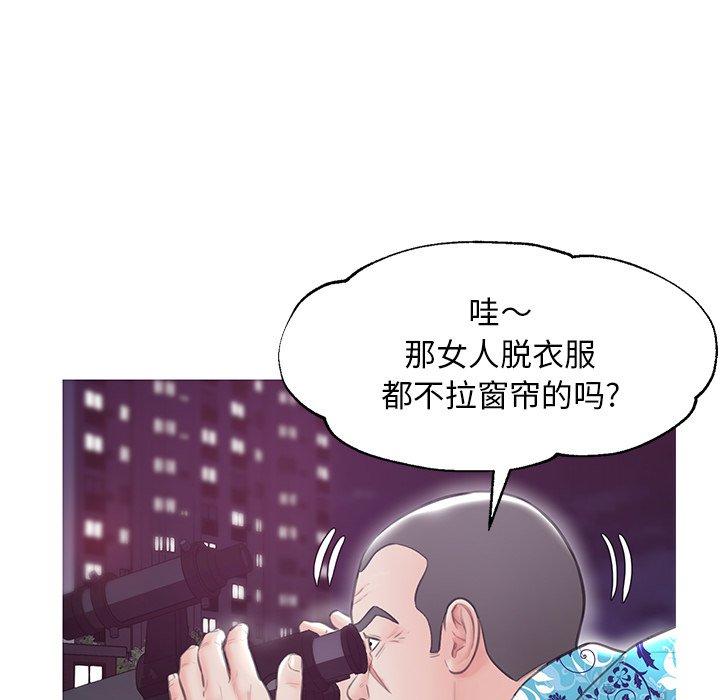 第 32 话 - 第100.jpg页