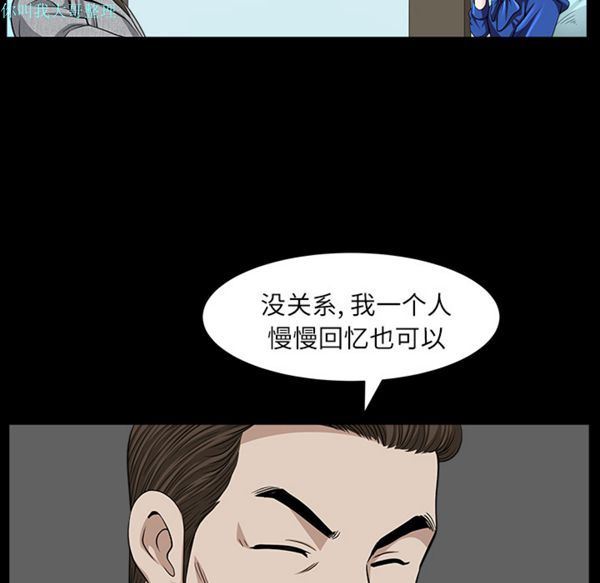 第 16 话 - 第158.jpg页
