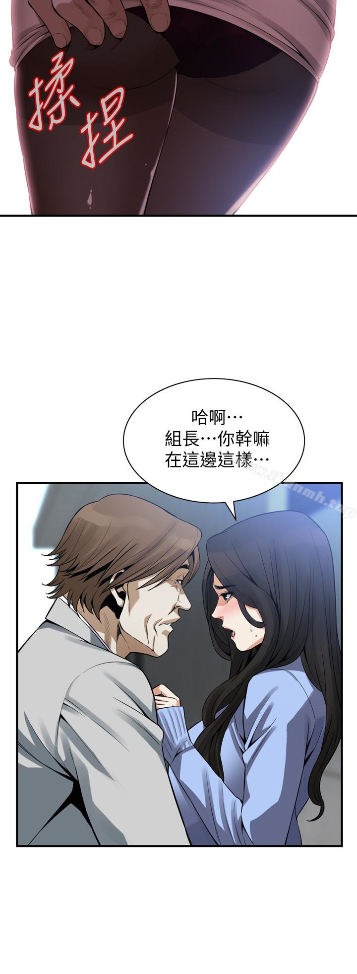 第156話-公平點，也讓我上一次吧 - 第18.jpg页