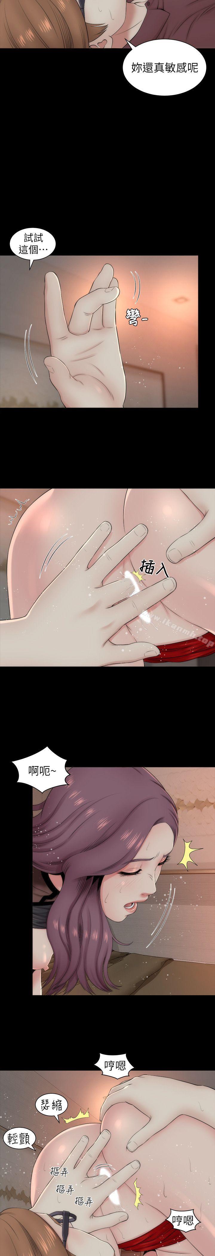 第7話-為什麼選擇赴媽媽的約? - 第3.jpg页
