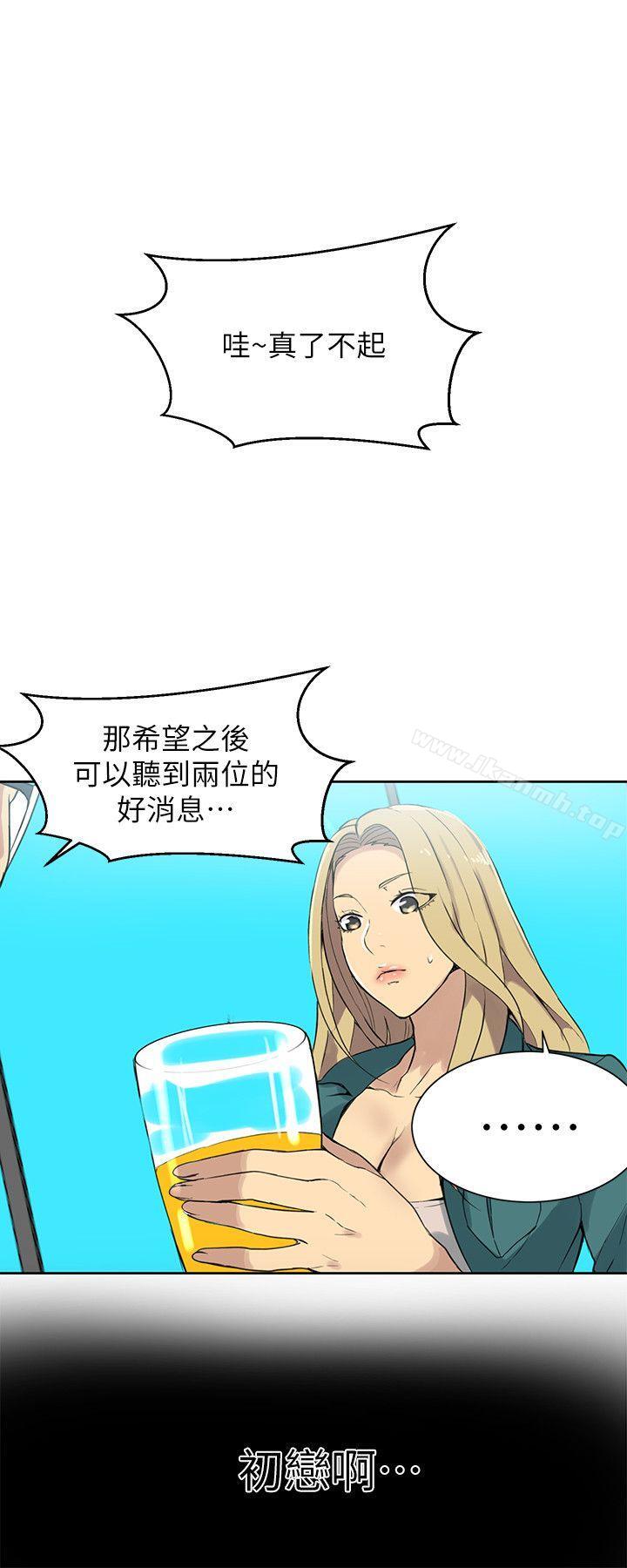 第56话 - 第20.jpg页
