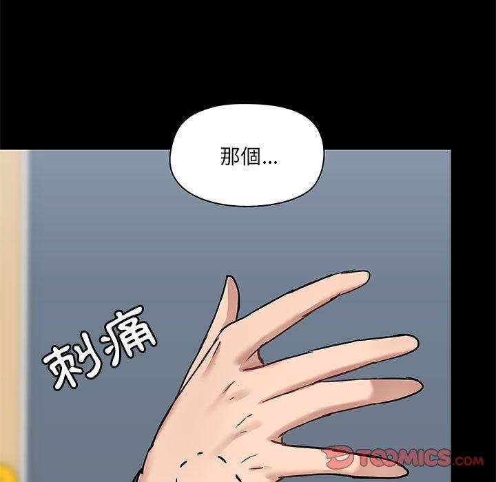 第17話 - 第99.jpg页