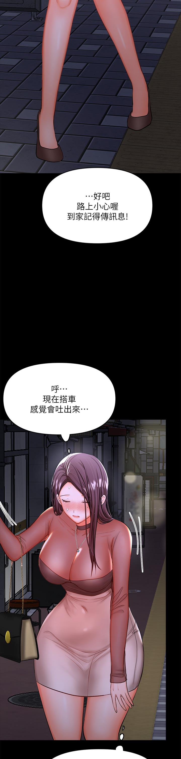 第21話-請你好好欣賞 - 第35.jpg页
