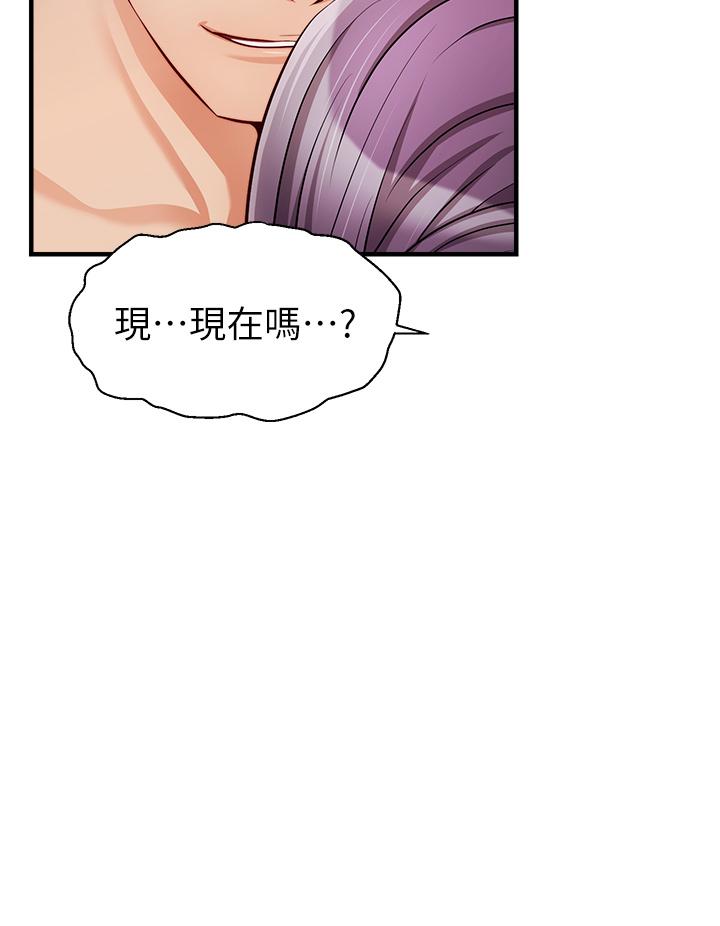 第21話-跟我一起洗澡吧 - 第41.jpg页
