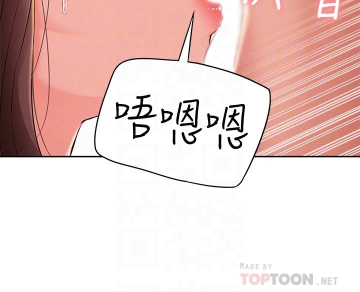 第47話-性冷感的原因 - 第16.jpg页
