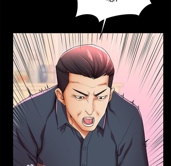 第48话 - 第26.jpg页