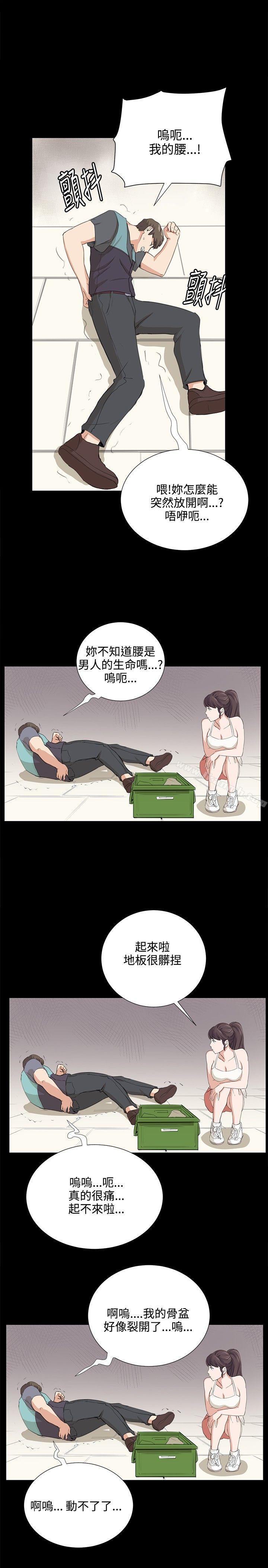 第58話 - 第15.jpg页