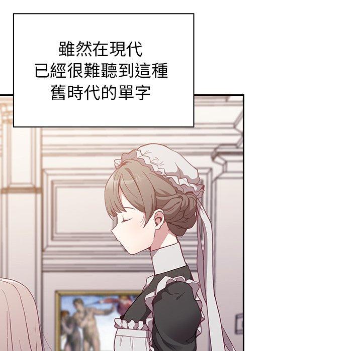 第21话 - 第16.jpg页