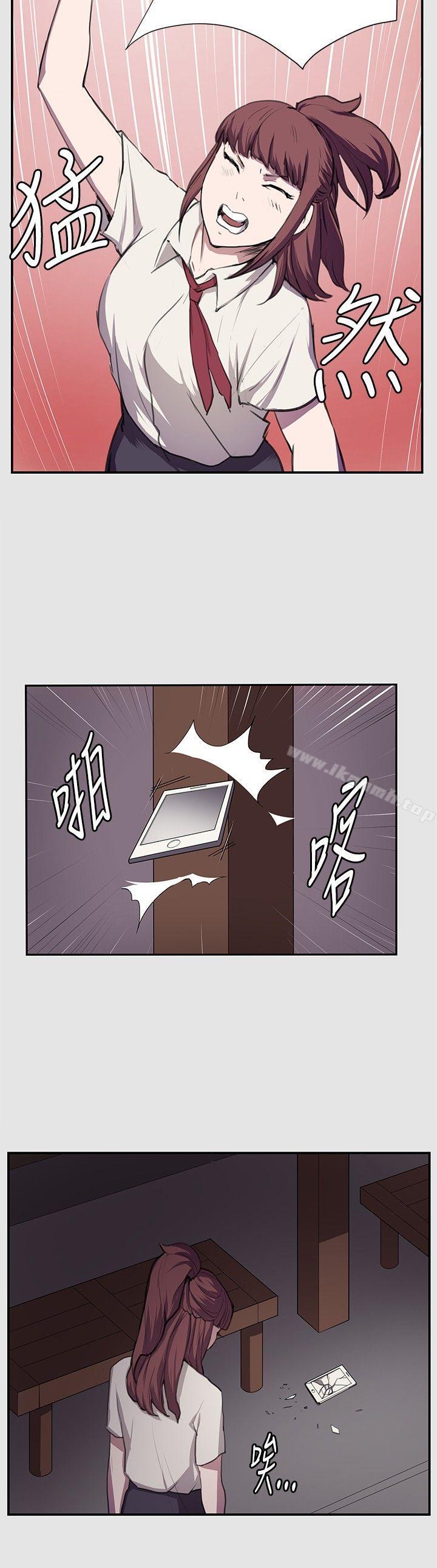 第53話 - 第10.jpg页