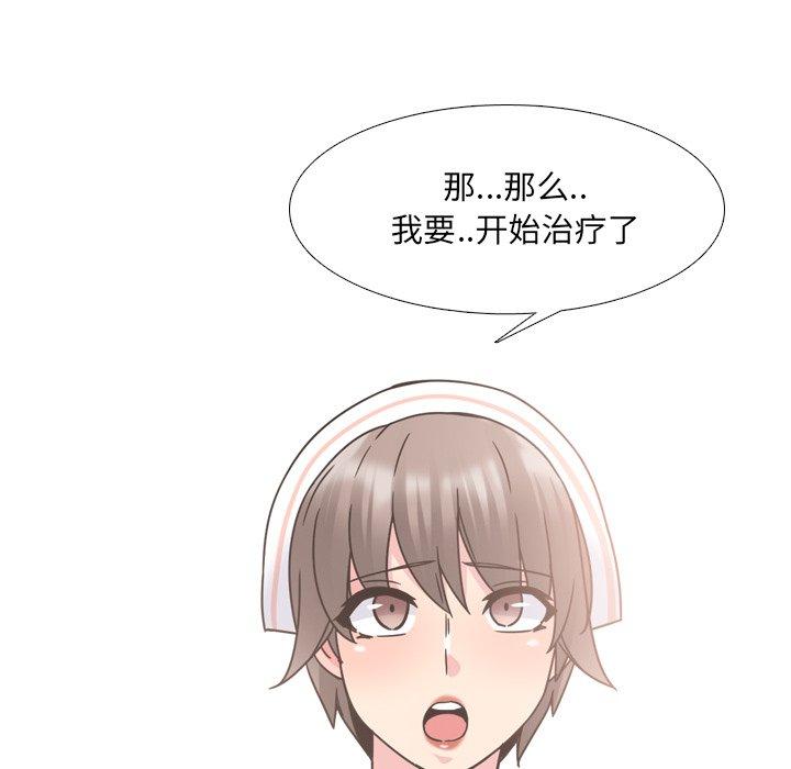 第11话 - 第40.jpg页