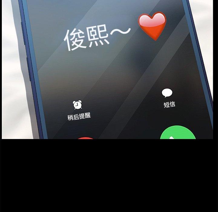 第26话 - 第42.jpg页