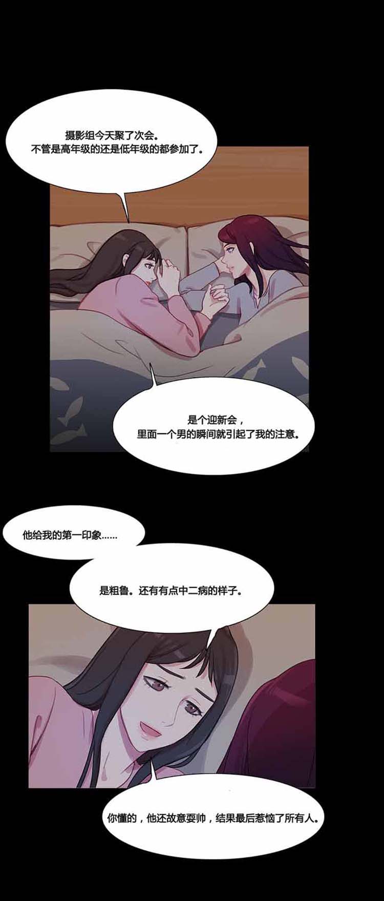 第 37 话 - 第30.jpg页