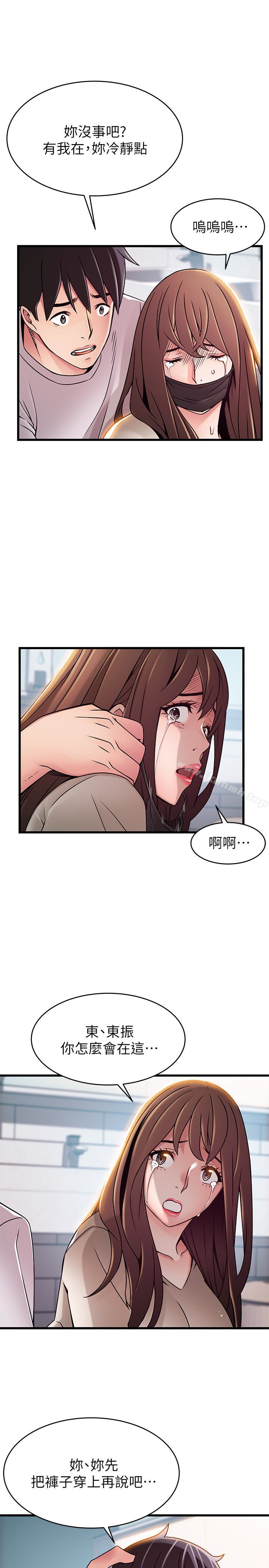 第48话-我來保護劉律師 - 第26.jpg页