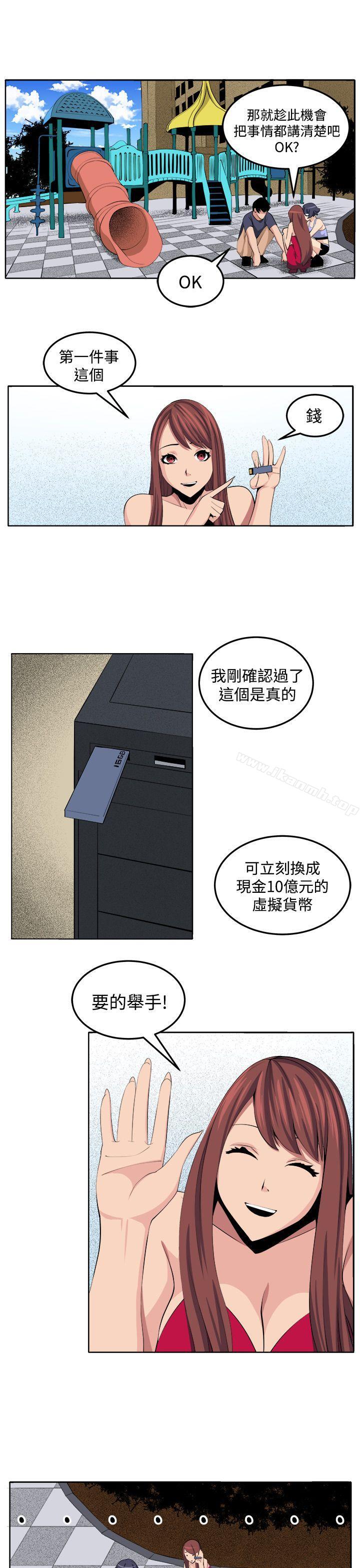 第30话 - 第7.jpg页