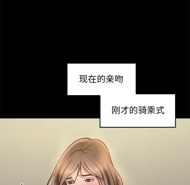 第9话 - 第72.jpg页