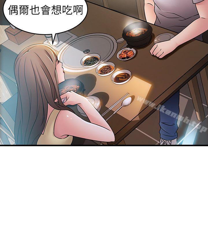 第35話-葛格，你要溫柔一點喔 - 第2.jpg页