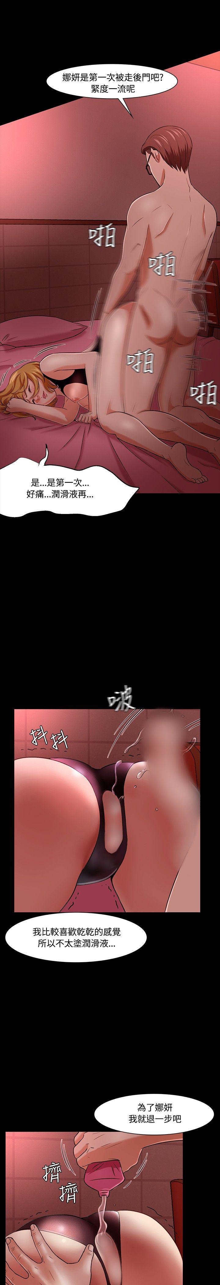 第 19 话 - 第18.jpg页