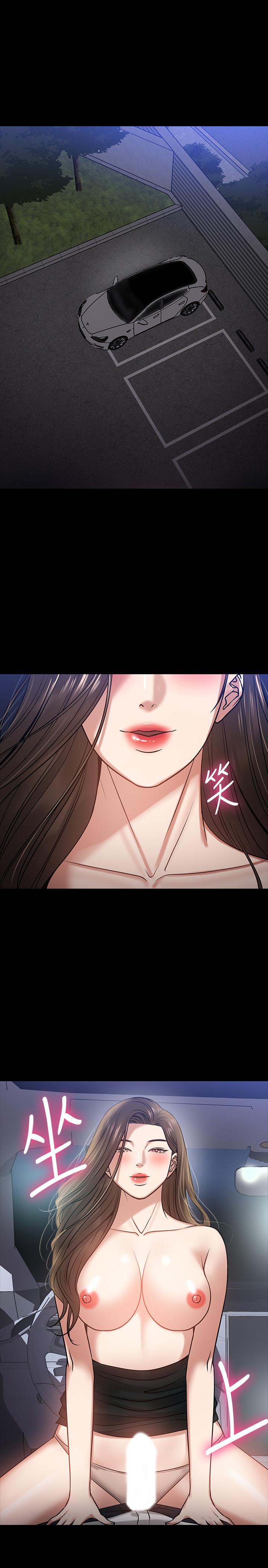 第17話-誘人的年輕女大生 - 第5.jpg页