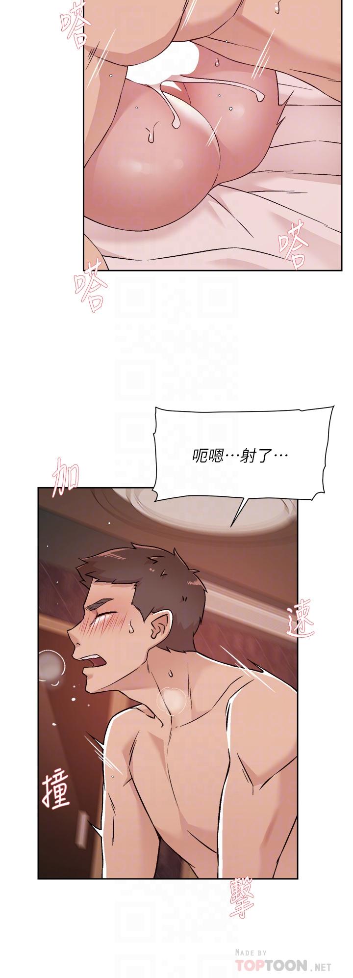 第70話-舒服到極致的初體驗 - 第8.jpg页