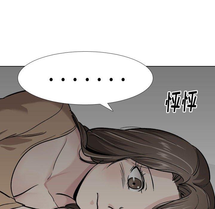 第 23 话 - 第97.jpg页
