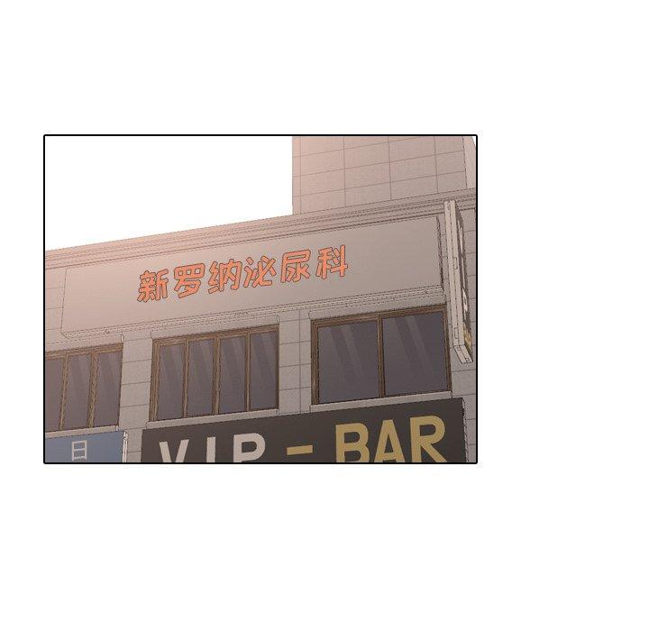 第40话 - 第60.jpg页