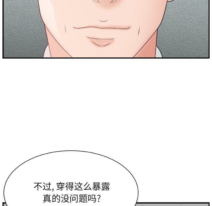 第 4 话 - 第129.jpg页